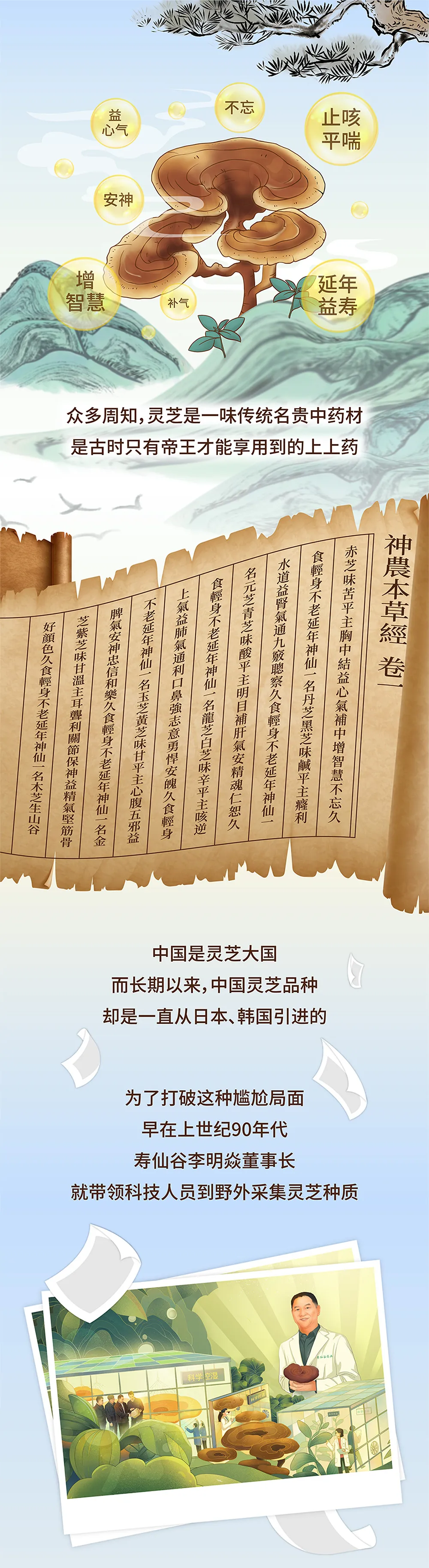 浙江AGGAME医药股份有限公司